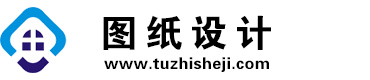 西藏林芝图纸设计网
